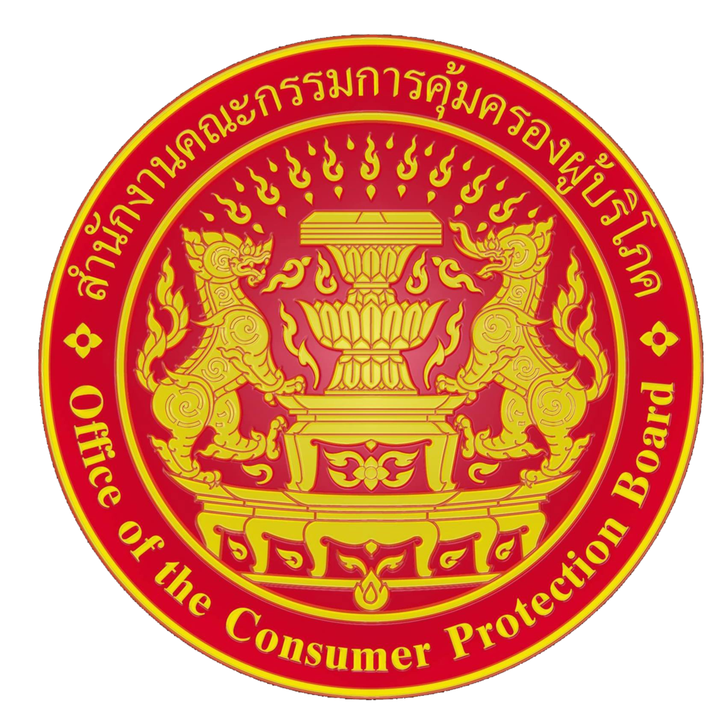 สำนักงานคณะกรรมการคุ้มครองผู้บริโภค