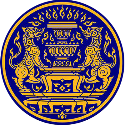 สำนักนายกรัฐมนตรี