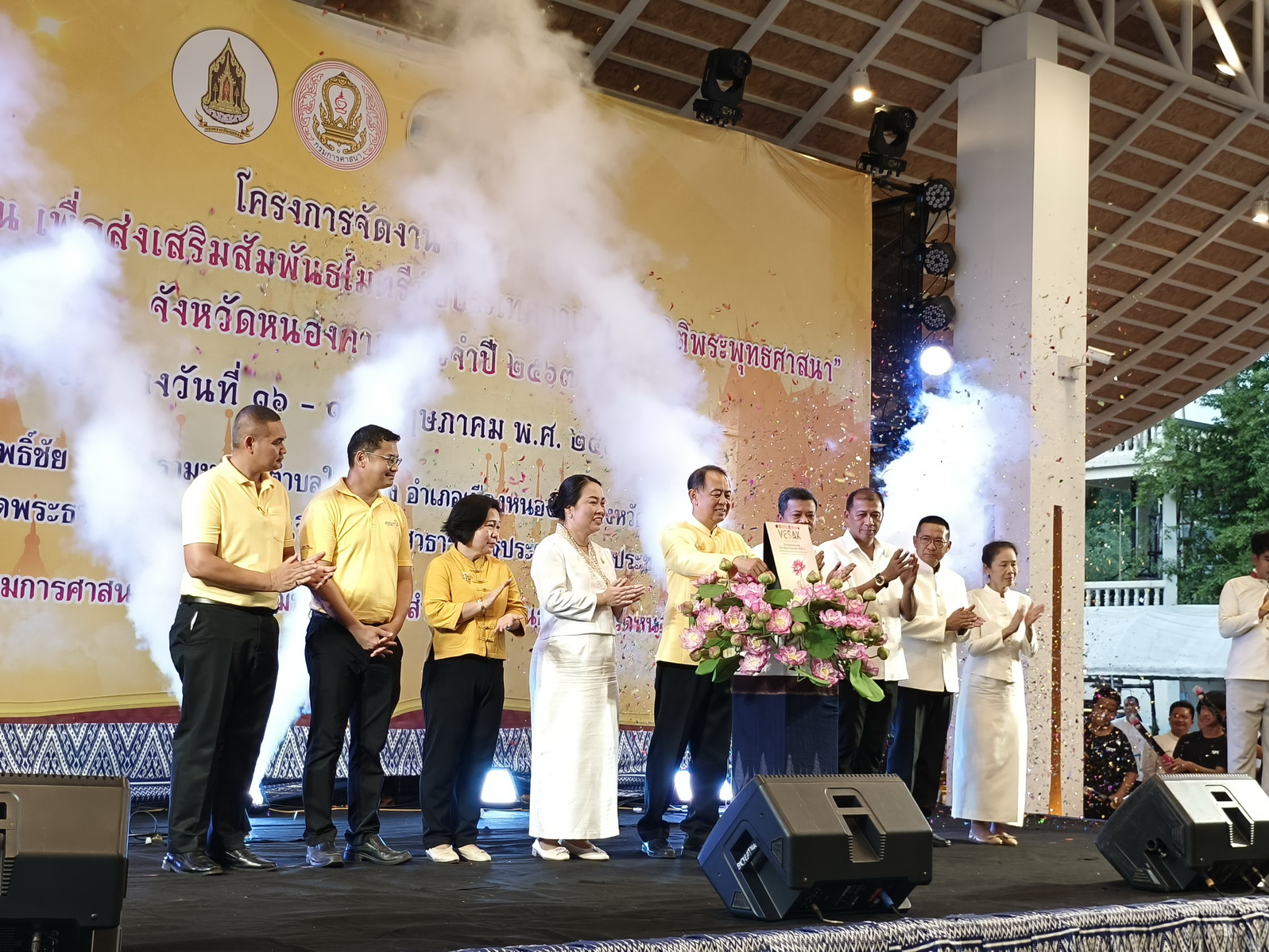 หนองคาย งานสัปดาห์ วิสาขบูชาอาเซียน