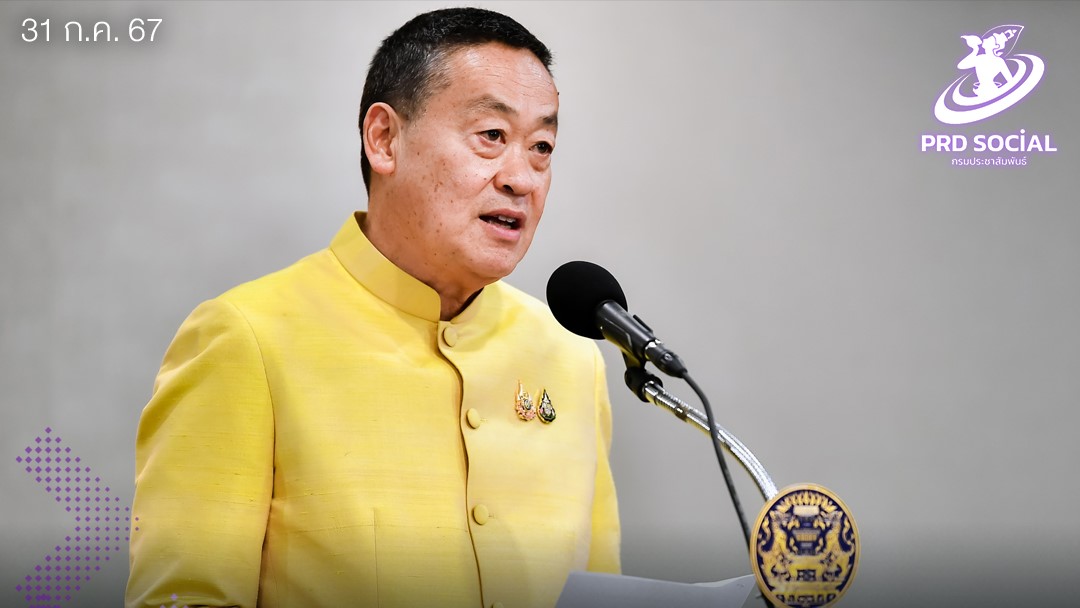 นายกฯ สั่งการบูรณาการทำงาน บริหารจัดการน้ำทั้งระบบ