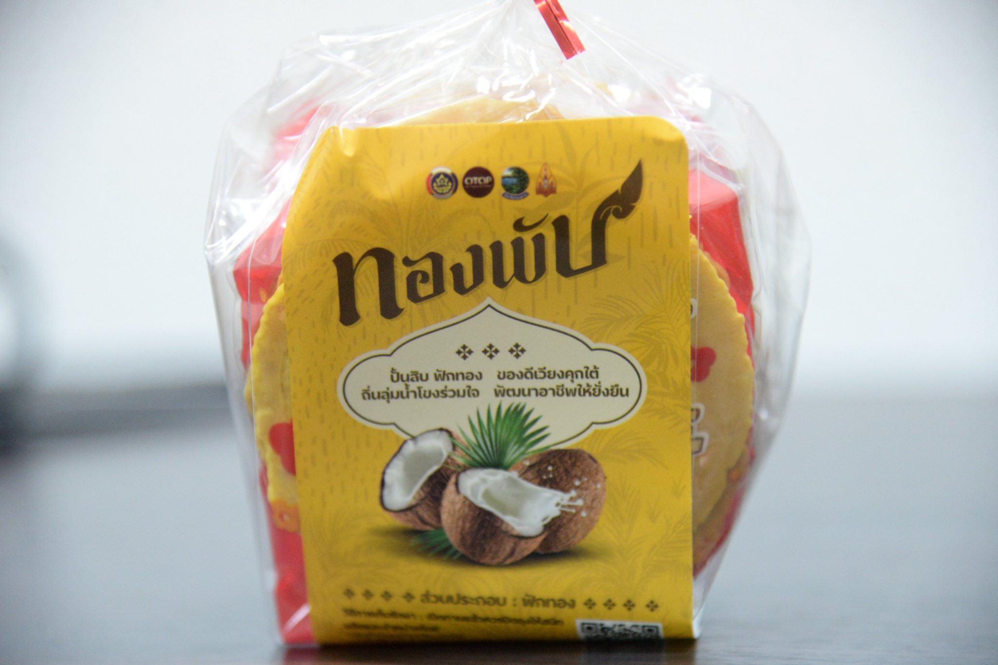 ทองพัน ขนมโบราณ