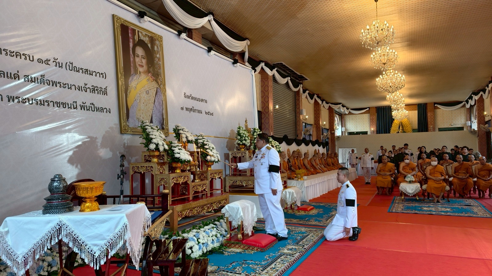 หนองคาย จัดพิธีบำเพ็ญกุศลปัณรสมวาร