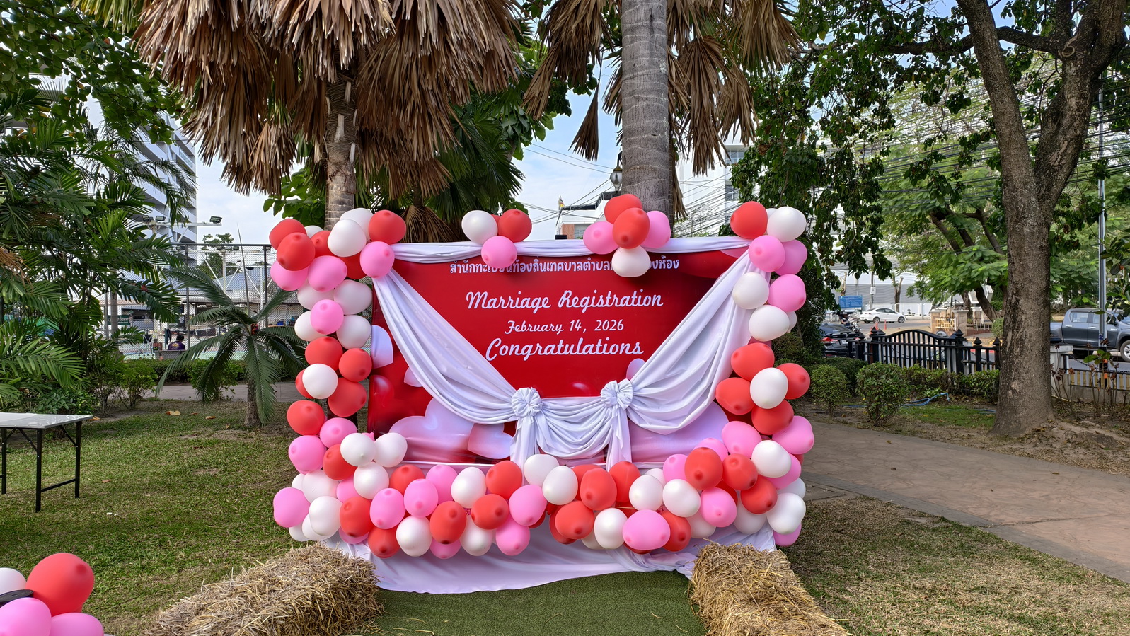 หนองคาย ฮักนี้ ที่หนองคาย