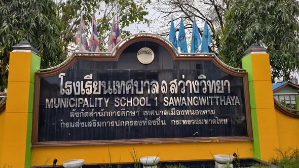 หนองคาย จัดกิจกรรมเนื่องในวันความปลอดภัยของผู้ใช้ถนน